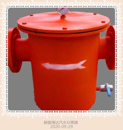 抽放管路氣水分離器保質保量不偷懶